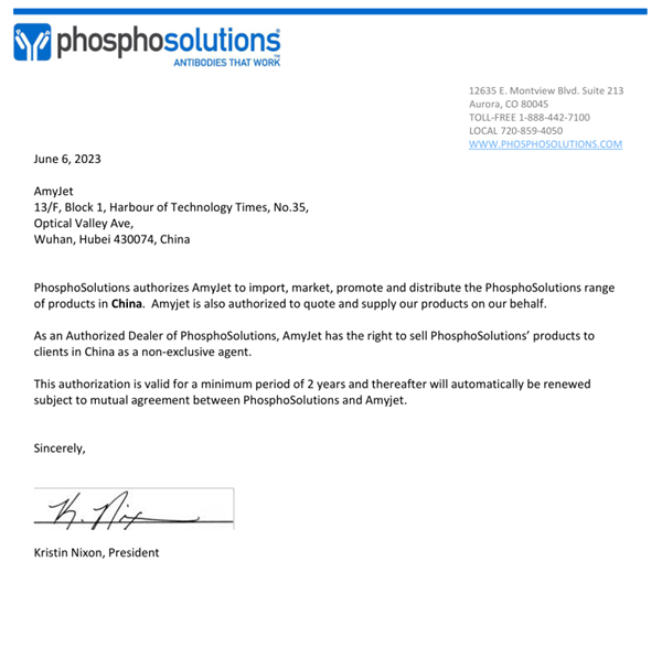 Phosphosolutions代理授权书欧宝体育官方
科技